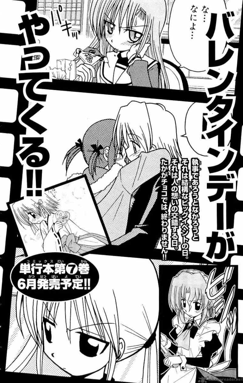 Hayate The Combat Butler 63 23