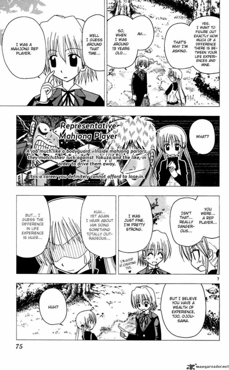 Hayate The Combat Butler 68 8