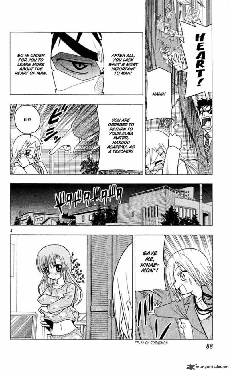 Hayate The Combat Butler 69 5