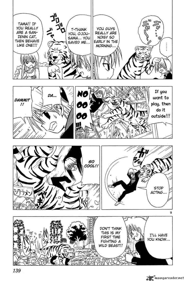 Hayate The Combat Butler 7 9