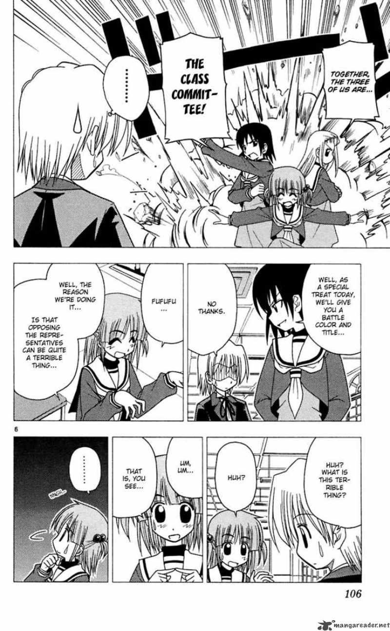 Hayate The Combat Butler 70 7