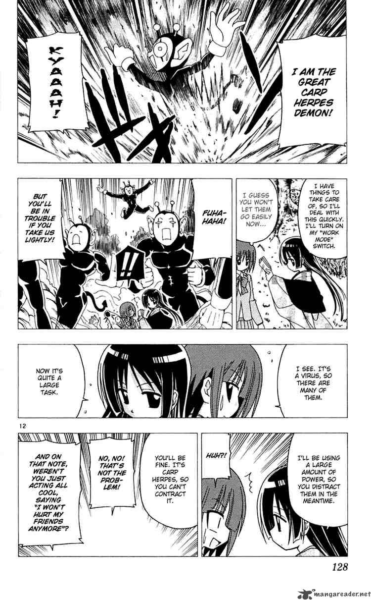 Hayate The Combat Butler 71 12