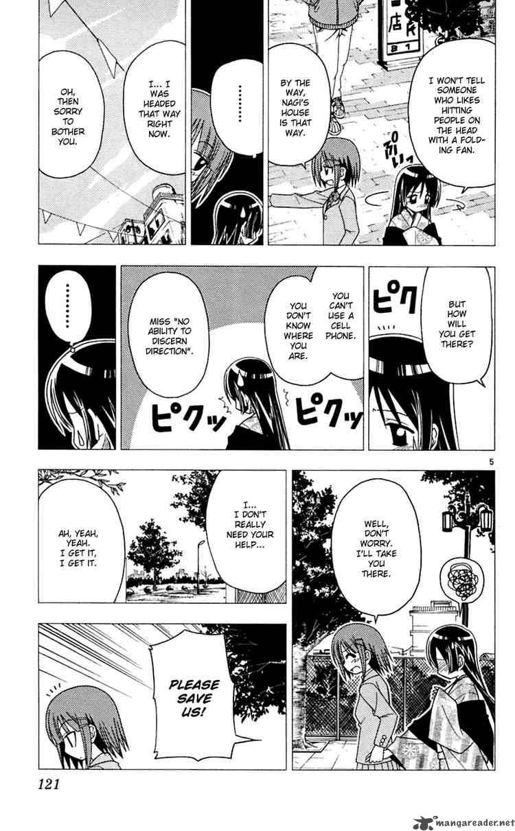 Hayate The Combat Butler 71 5