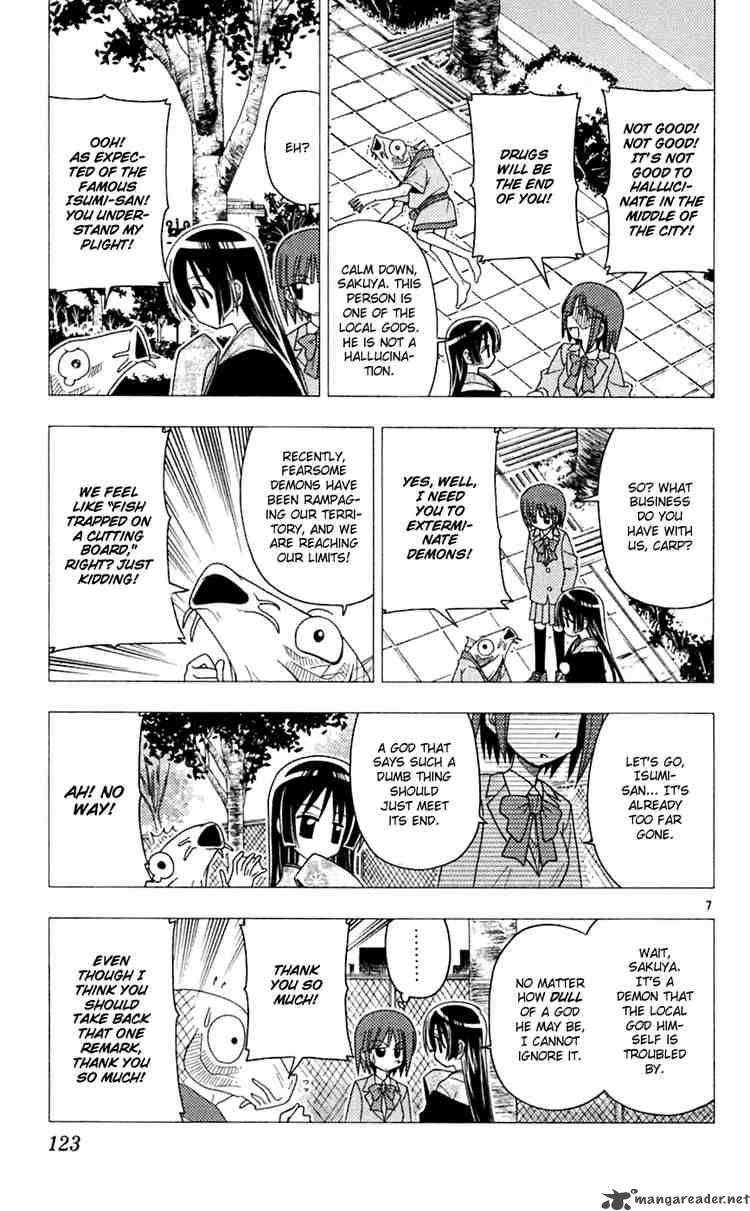 Hayate The Combat Butler 71 7
