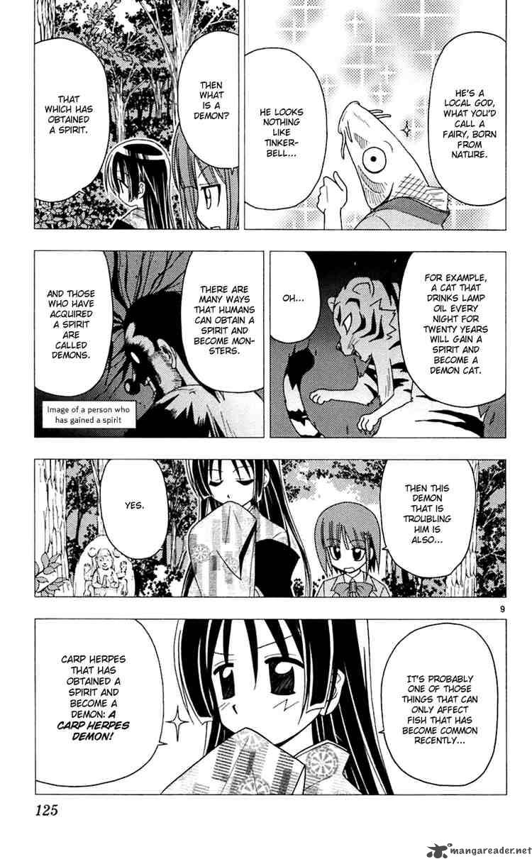 Hayate The Combat Butler 71 9