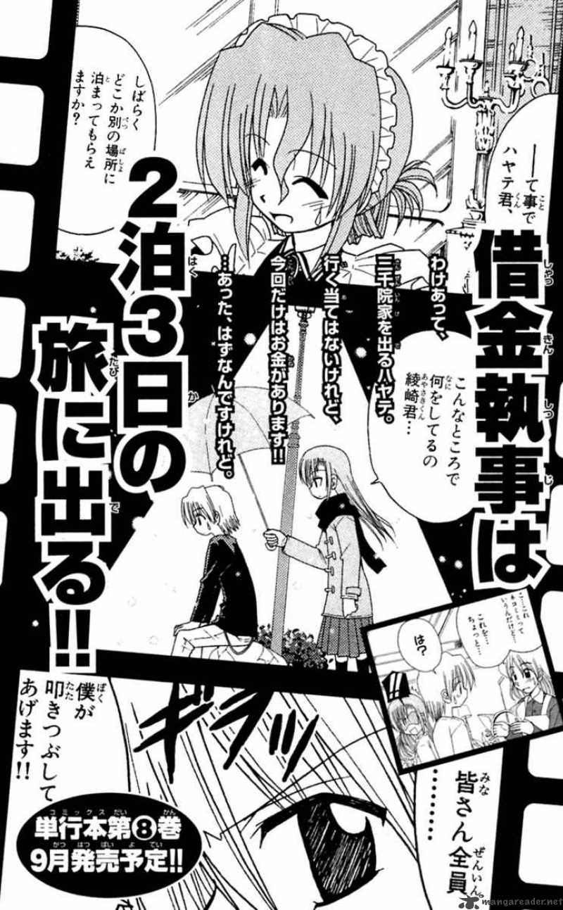 Hayate The Combat Butler 74 25