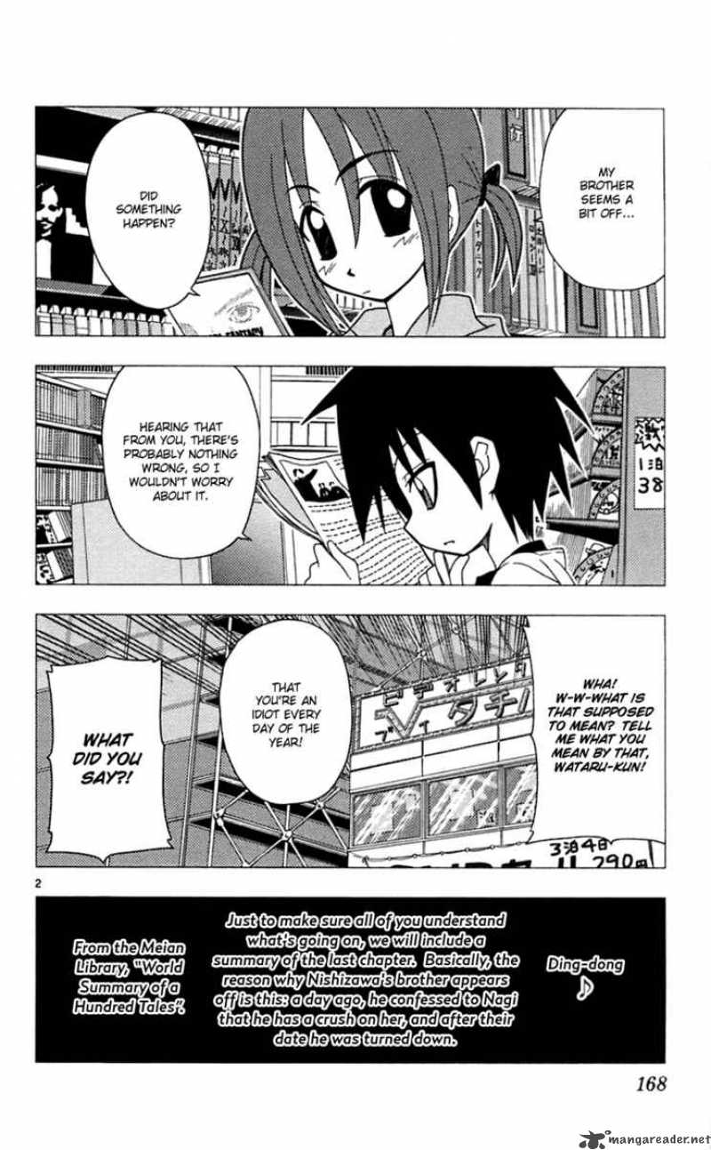 Hayate The Combat Butler 74 3