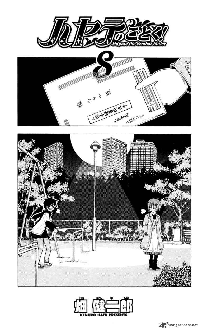 Hayate The Combat Butler 75 1