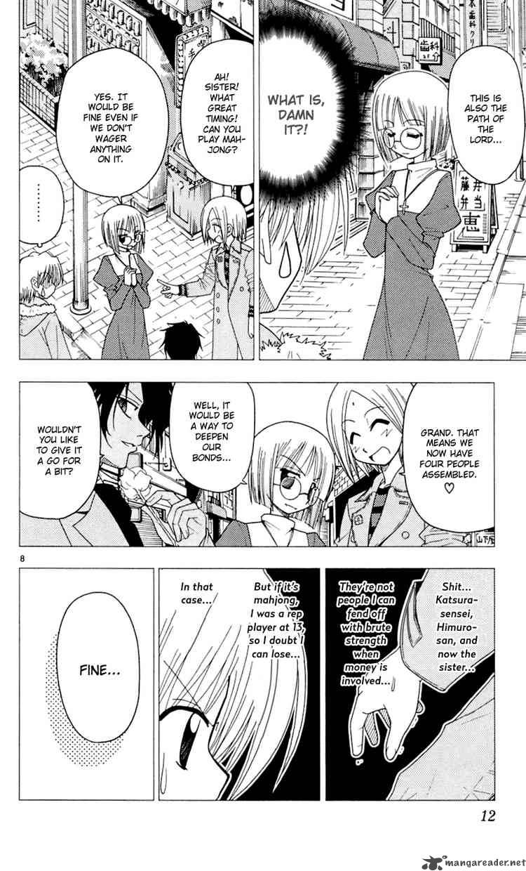 Hayate The Combat Butler 75 10