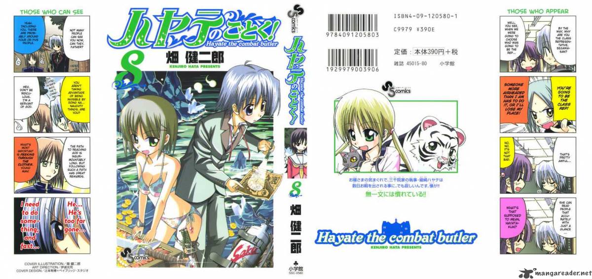 Hayate The Combat Butler 75 19