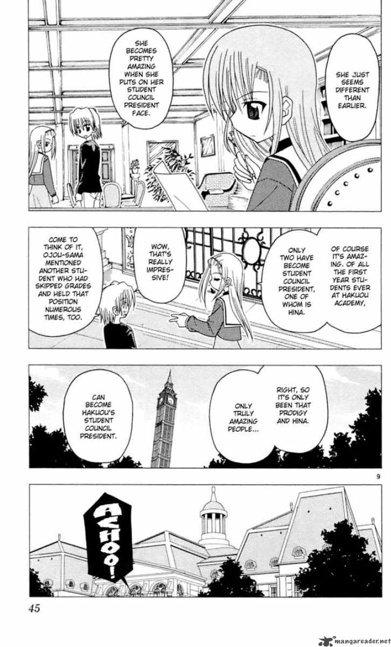 Hayate The Combat Butler 77 10