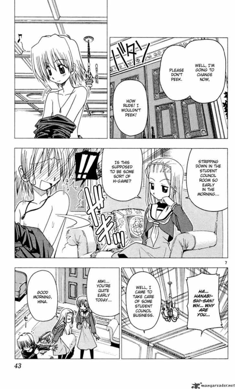 Hayate The Combat Butler 77 8