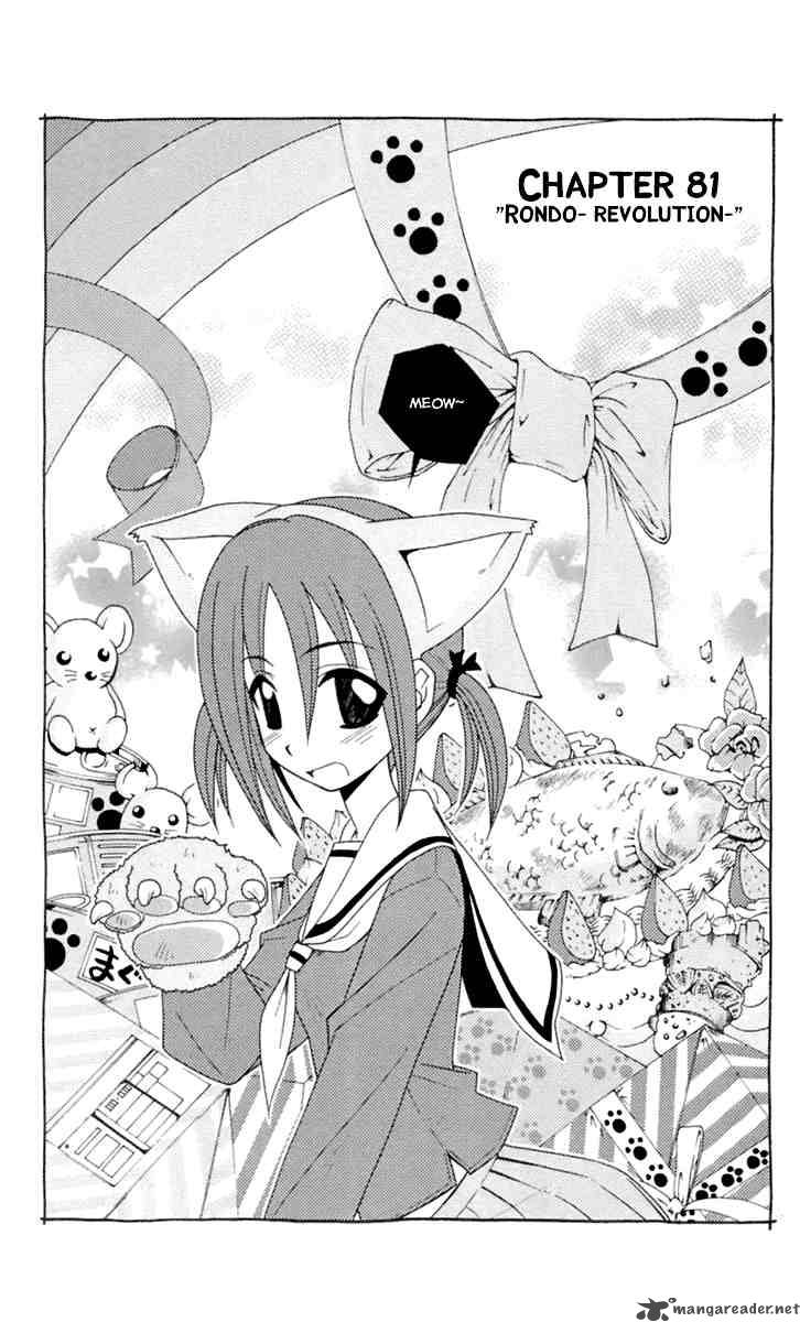 Hayate The Combat Butler 81 1