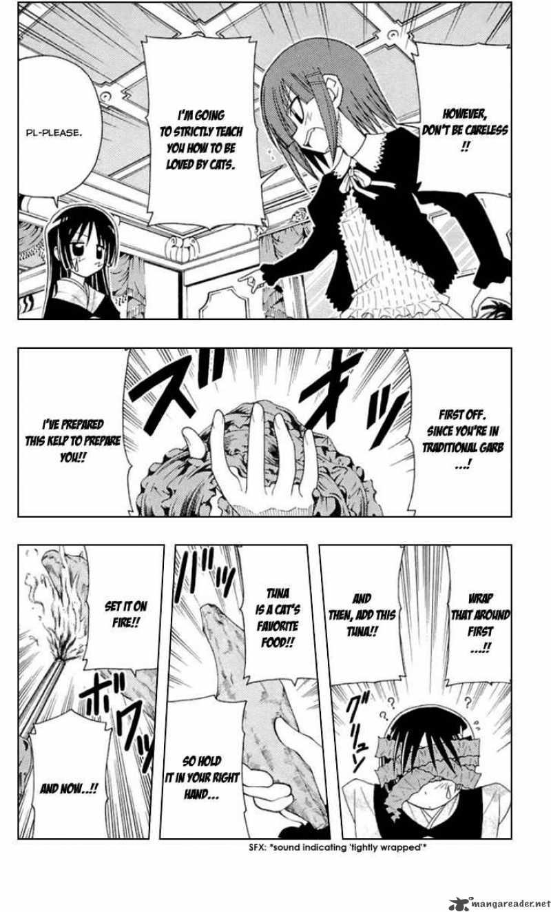 Hayate The Combat Butler 83 11