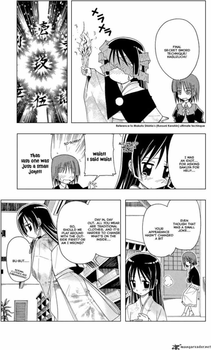 Hayate The Combat Butler 83 12