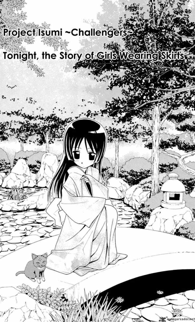 Hayate The Combat Butler 83 2