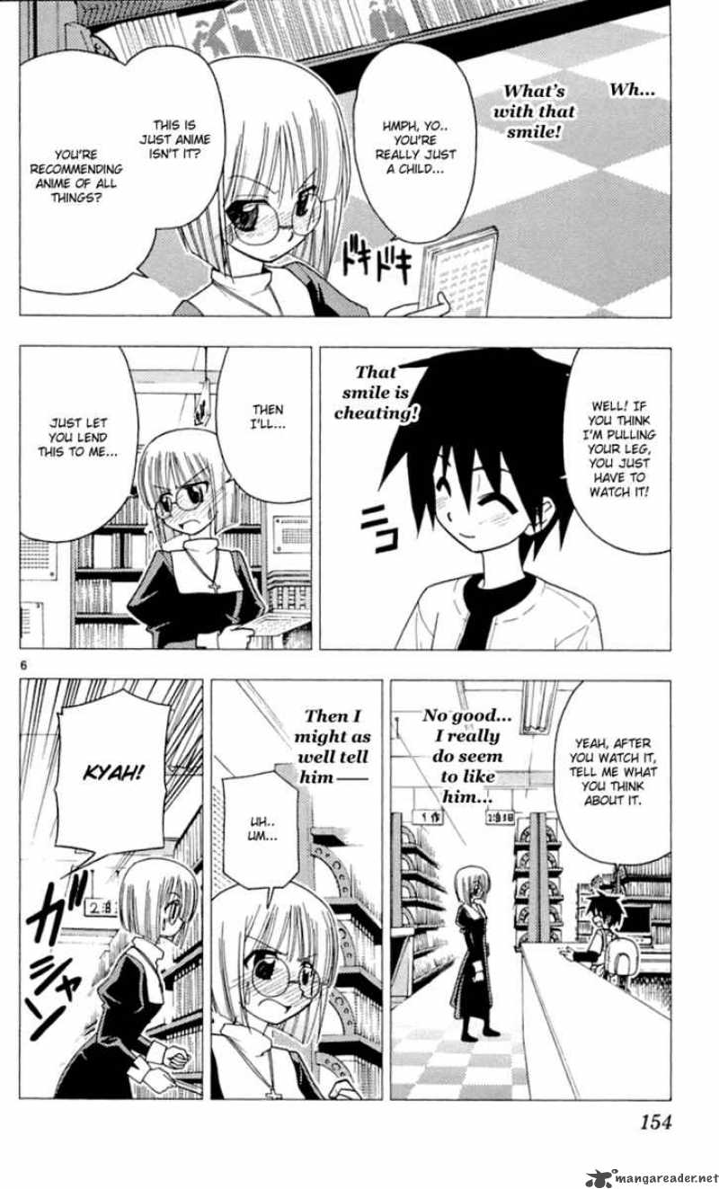 Hayate The Combat Butler 84 7