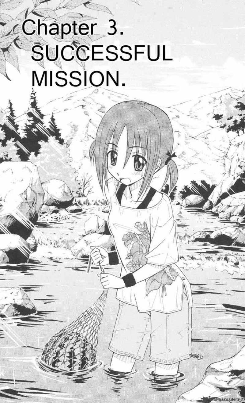 Hayate The Combat Butler 88 1