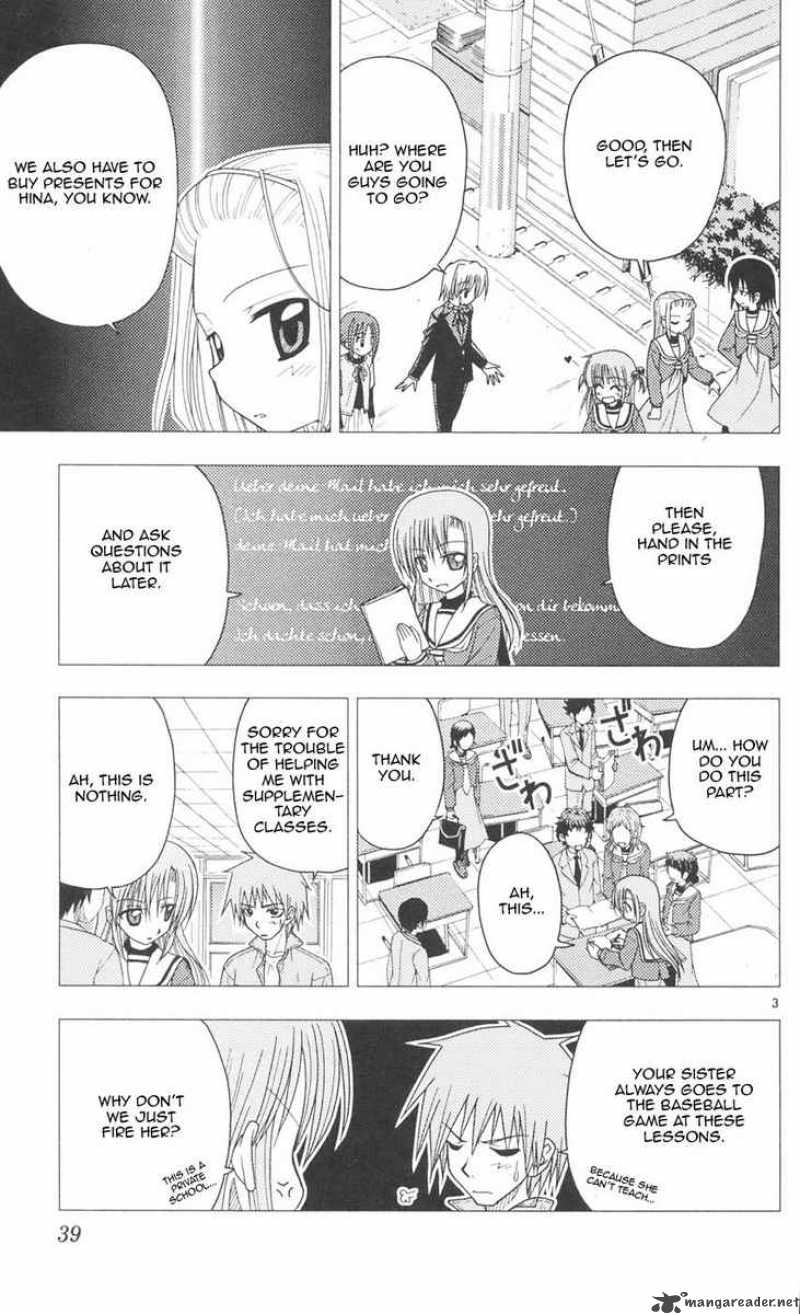 Hayate The Combat Butler 88 3