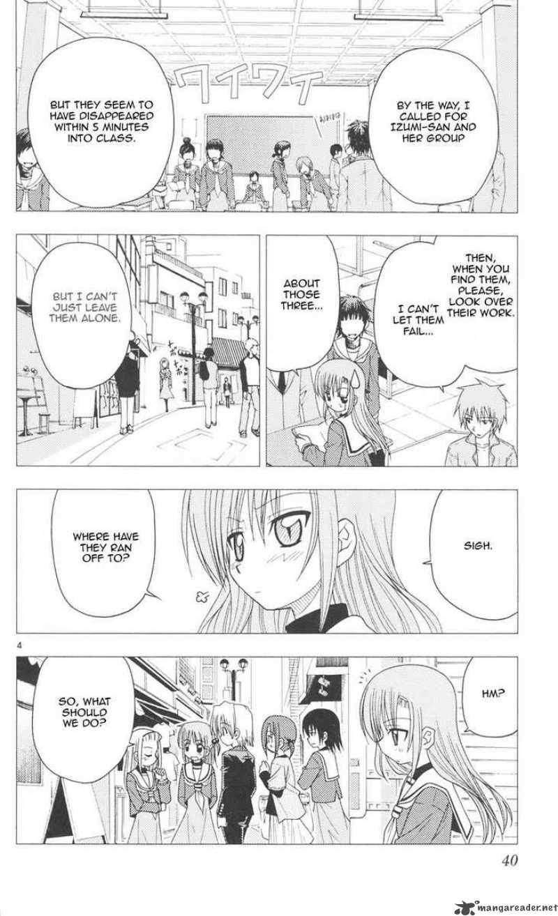 Hayate The Combat Butler 88 4