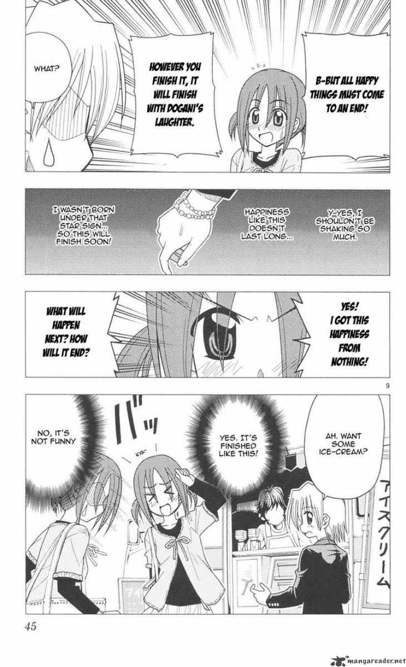 Hayate The Combat Butler 88 9