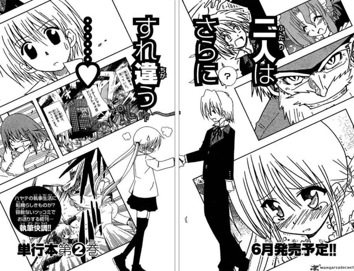 Hayate The Combat Butler 9 25