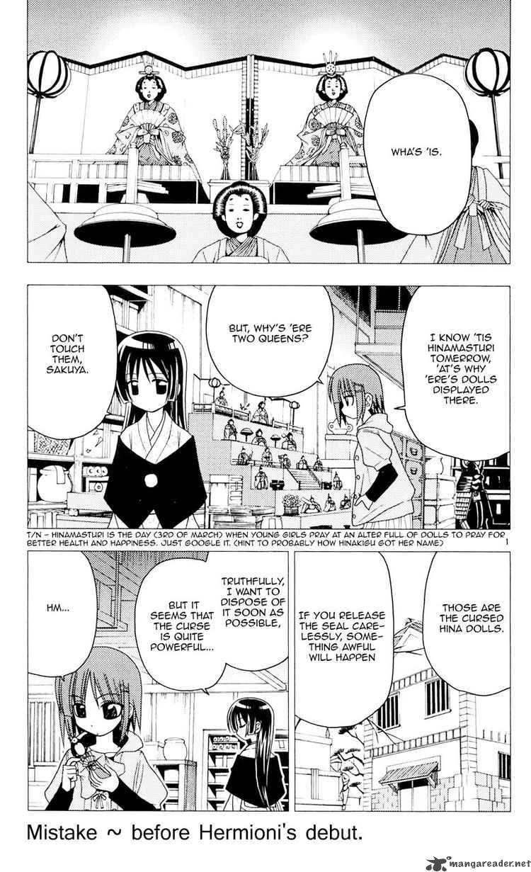 Hayate The Combat Butler 92 1
