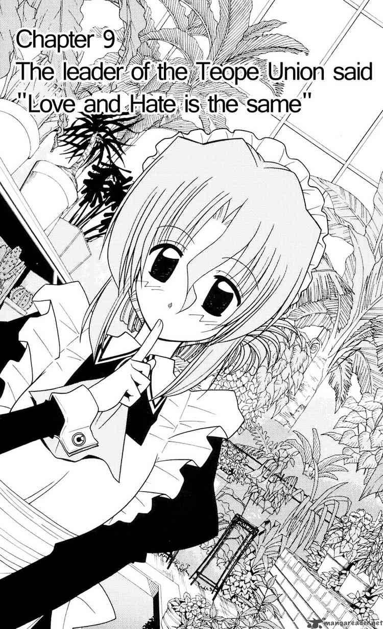 Hayate The Combat Butler 94 1