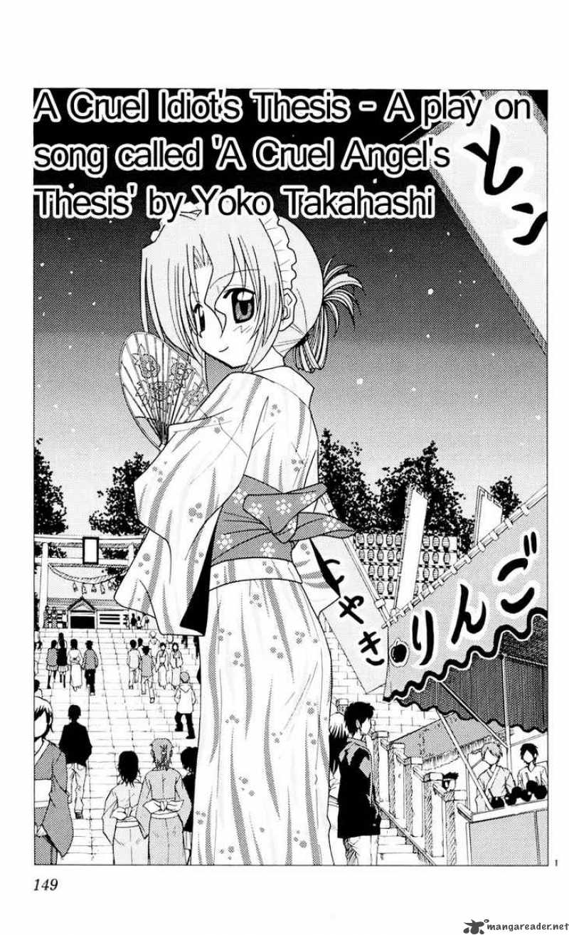 Hayate The Combat Butler 95 1