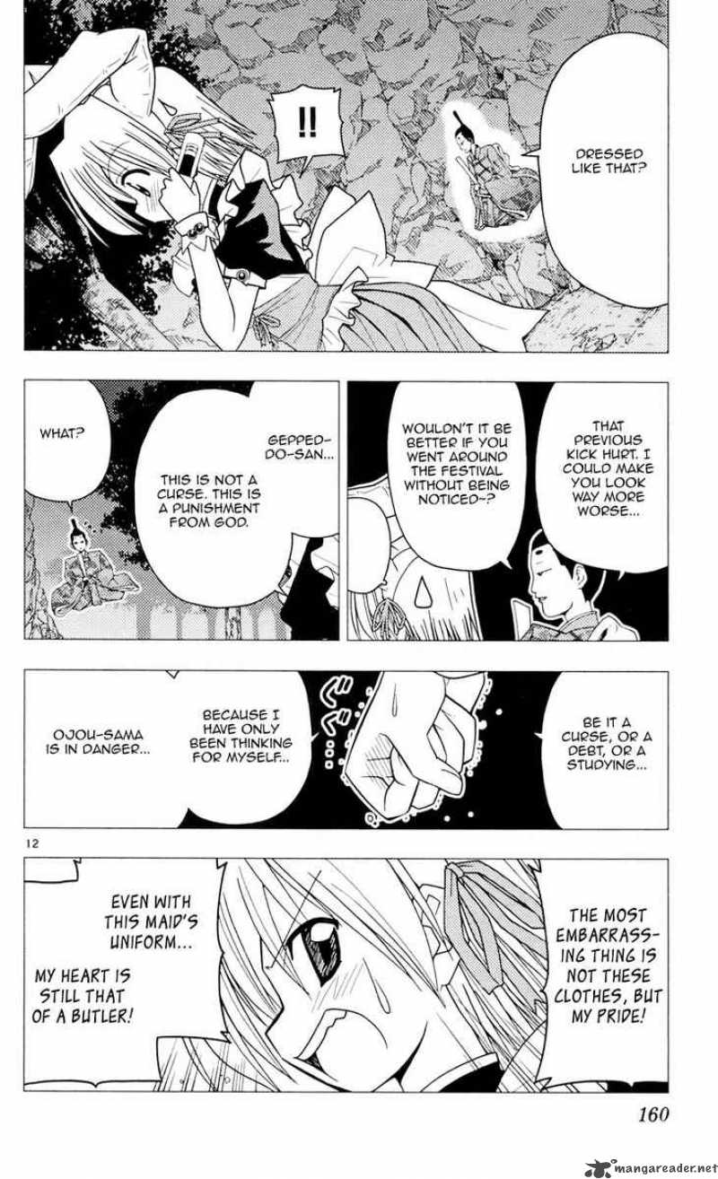 Hayate The Combat Butler 95 12