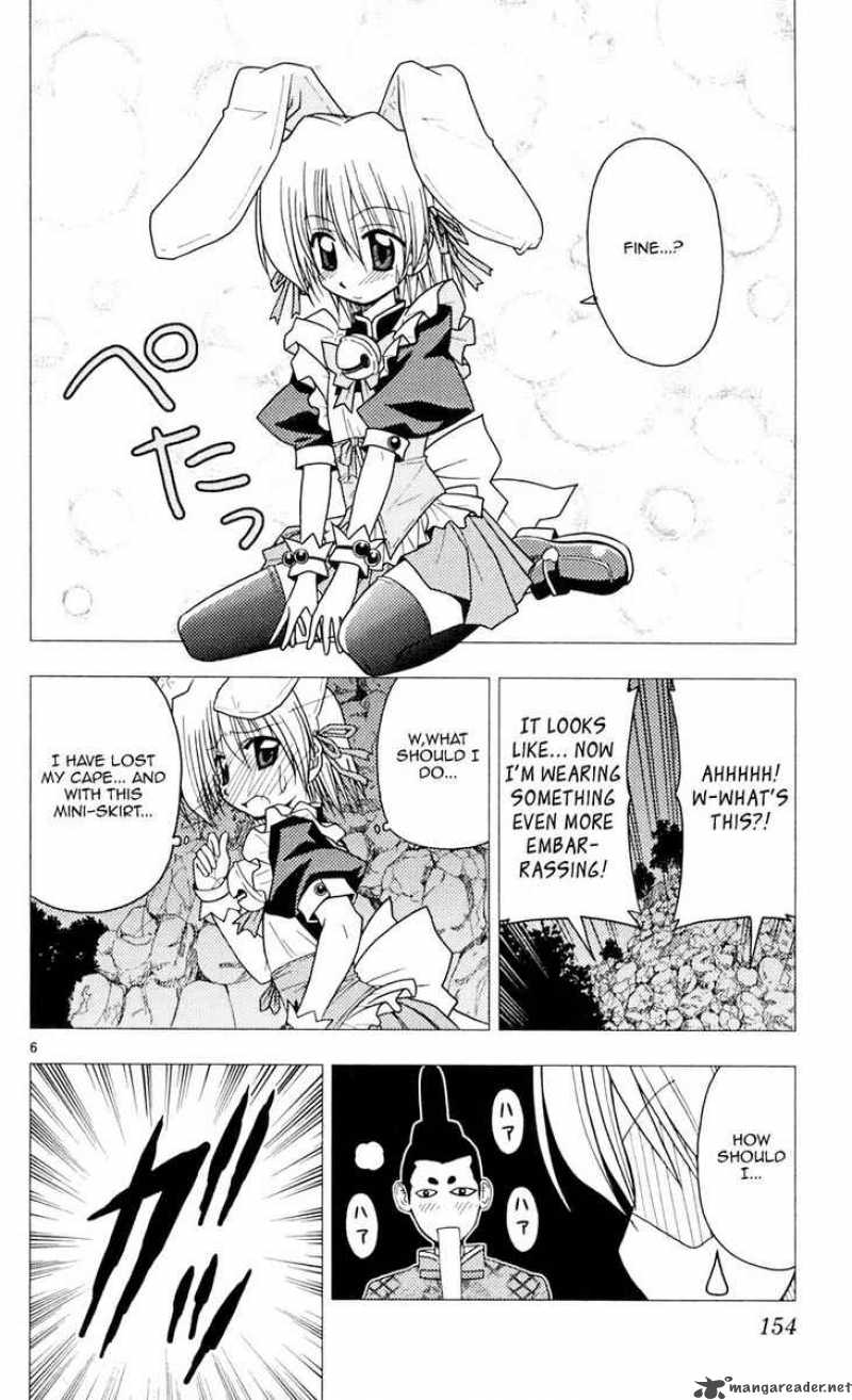 Hayate The Combat Butler 95 6