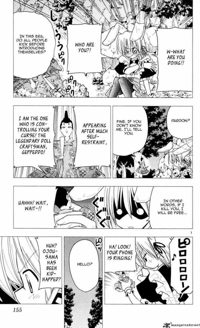 Hayate The Combat Butler 95 7