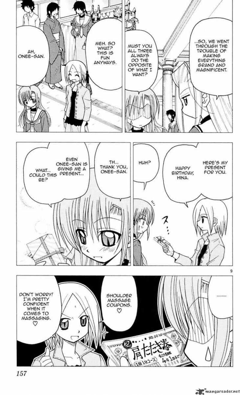 Hayate The Combat Butler 95 9