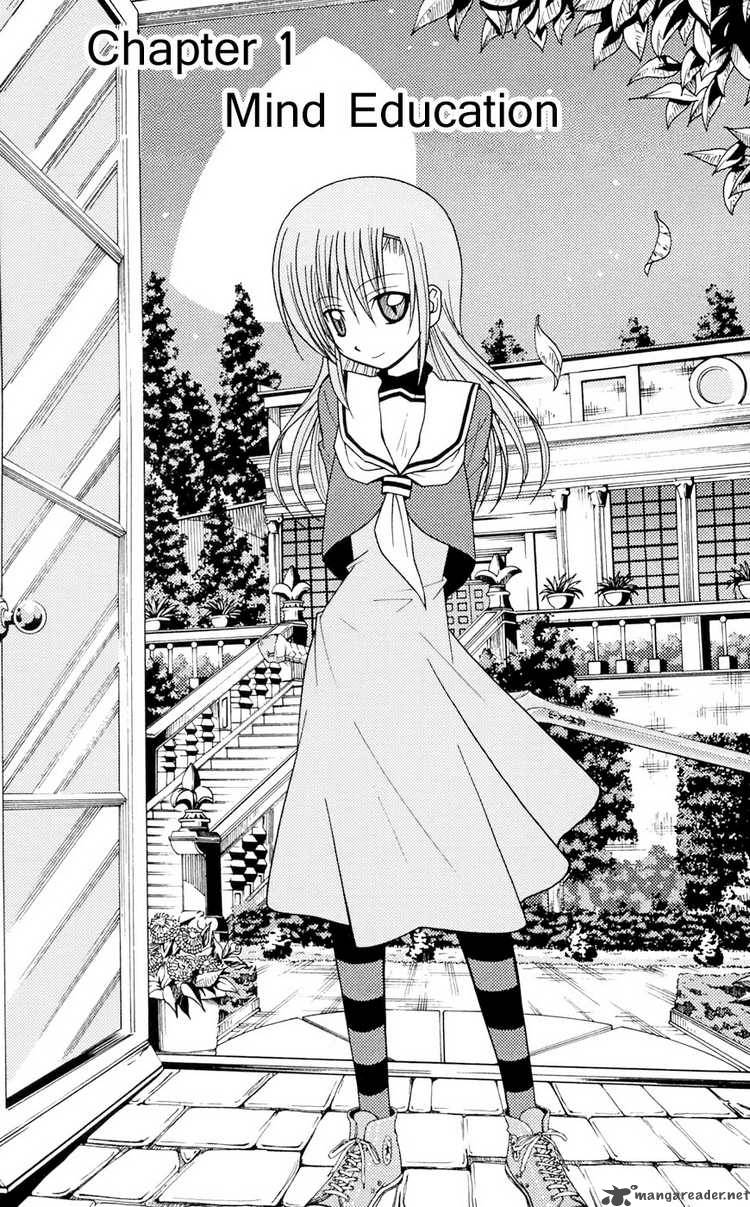 Hayate The Combat Butler 97 4