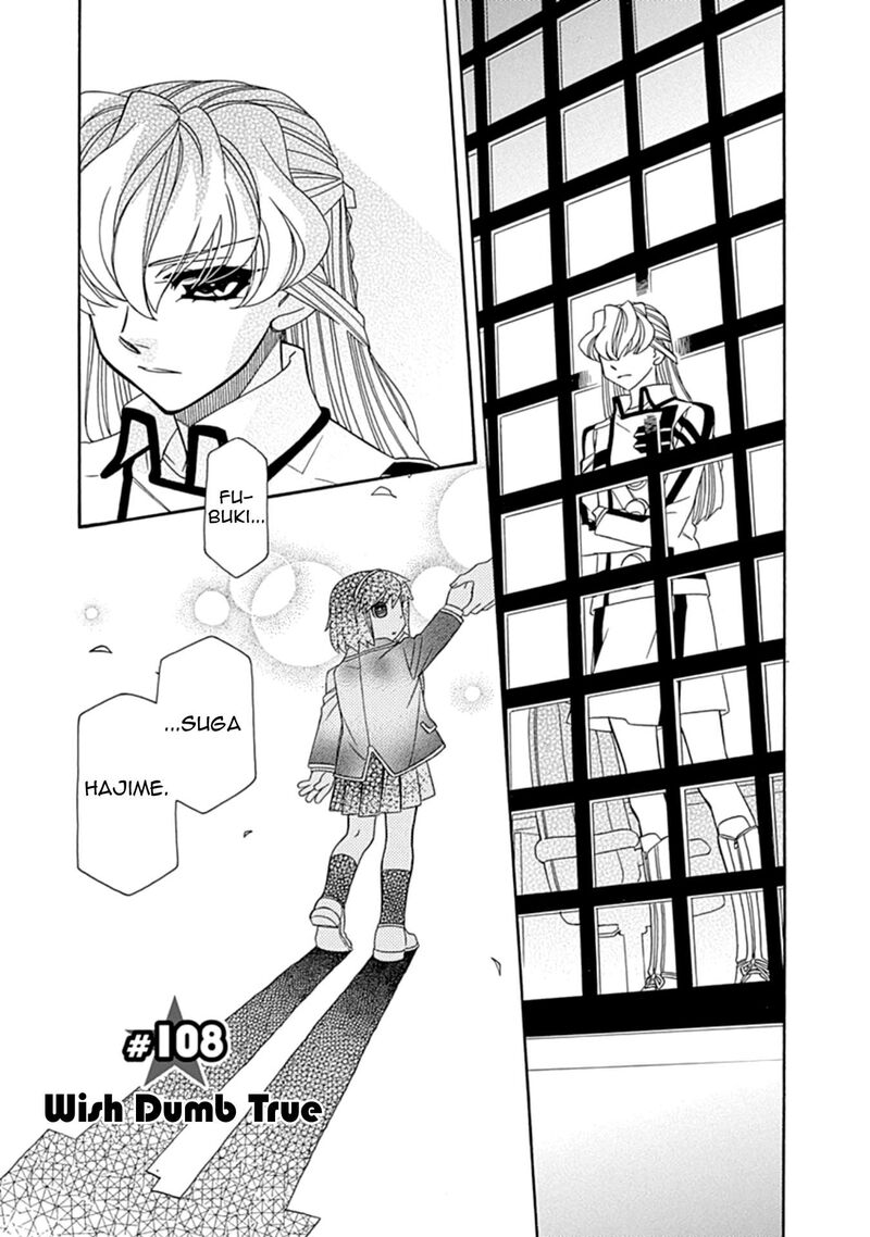 Hayate X Blade 108 1