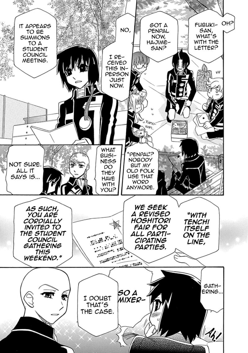 Hayate X Blade 108 15