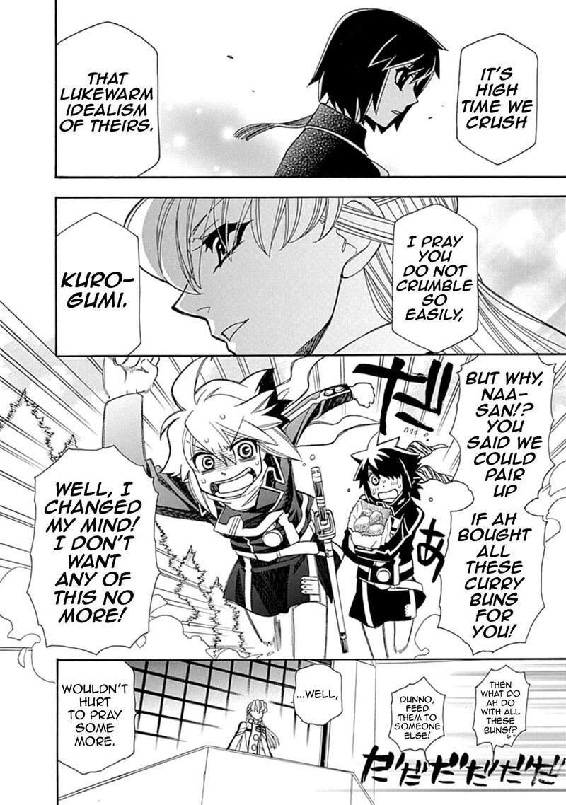 Hayate X Blade 108 24