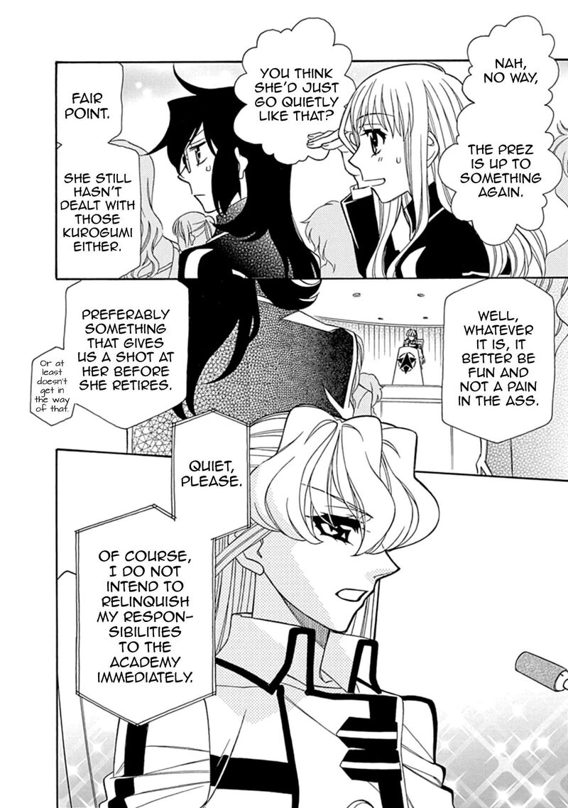 Hayate X Blade 109 10