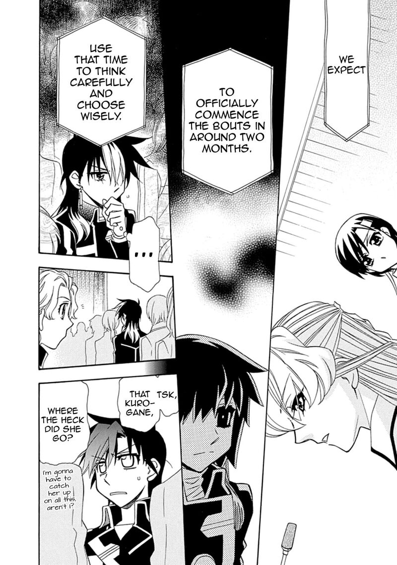 Hayate X Blade 109 18