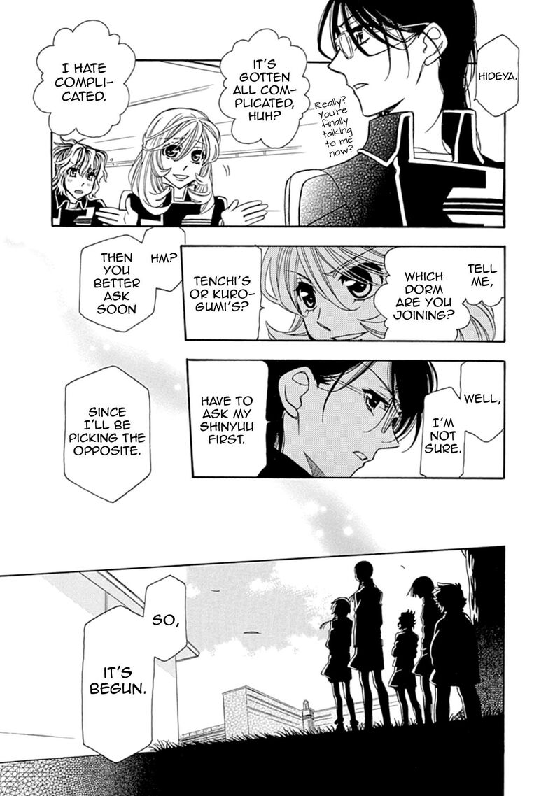 Hayate X Blade 109 25