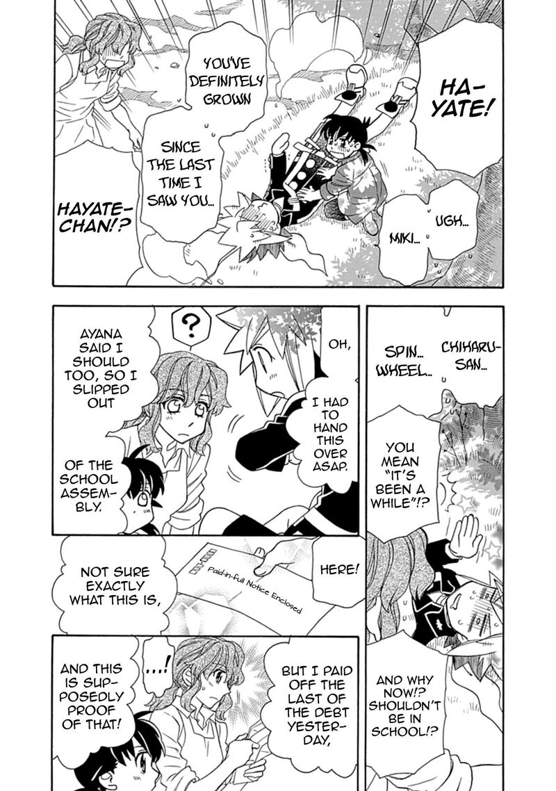 Hayate X Blade 109 8