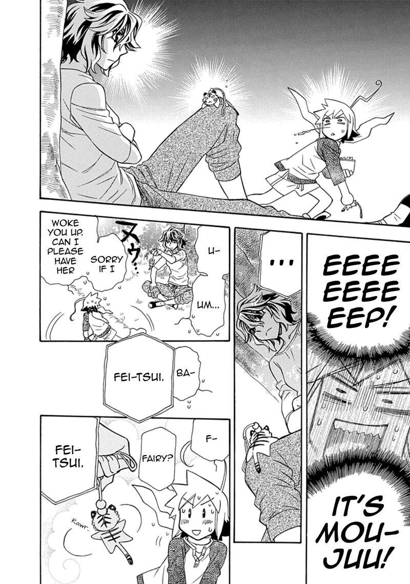 Hayate X Blade 109e 12