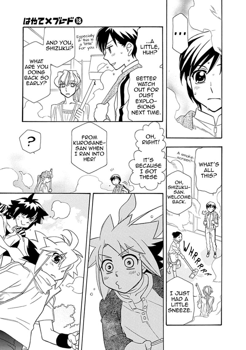 Hayate X Blade 109e 15