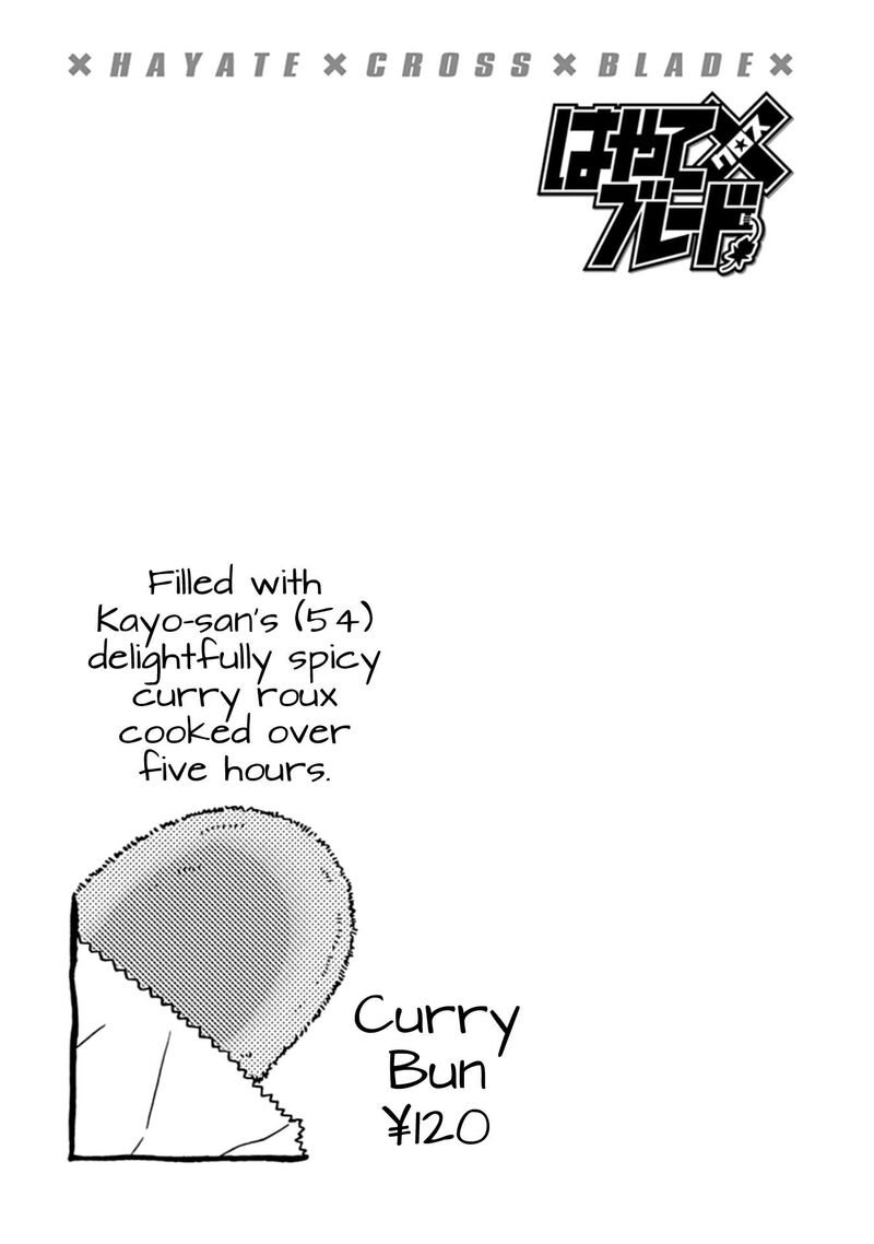 Hayate X Blade 109e 21