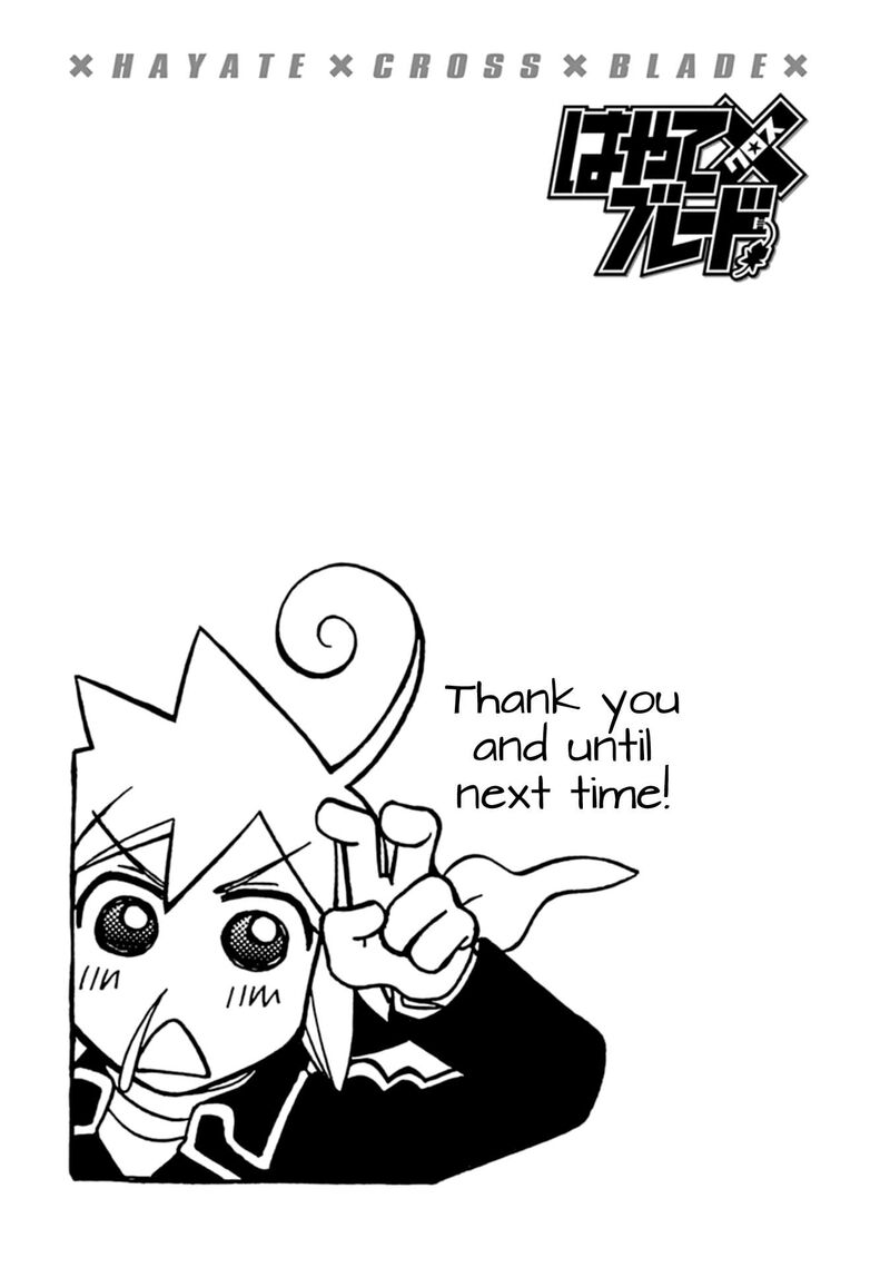 Hayate X Blade 109e 23