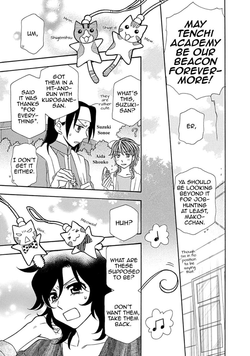 Hayate X Blade 109e 7