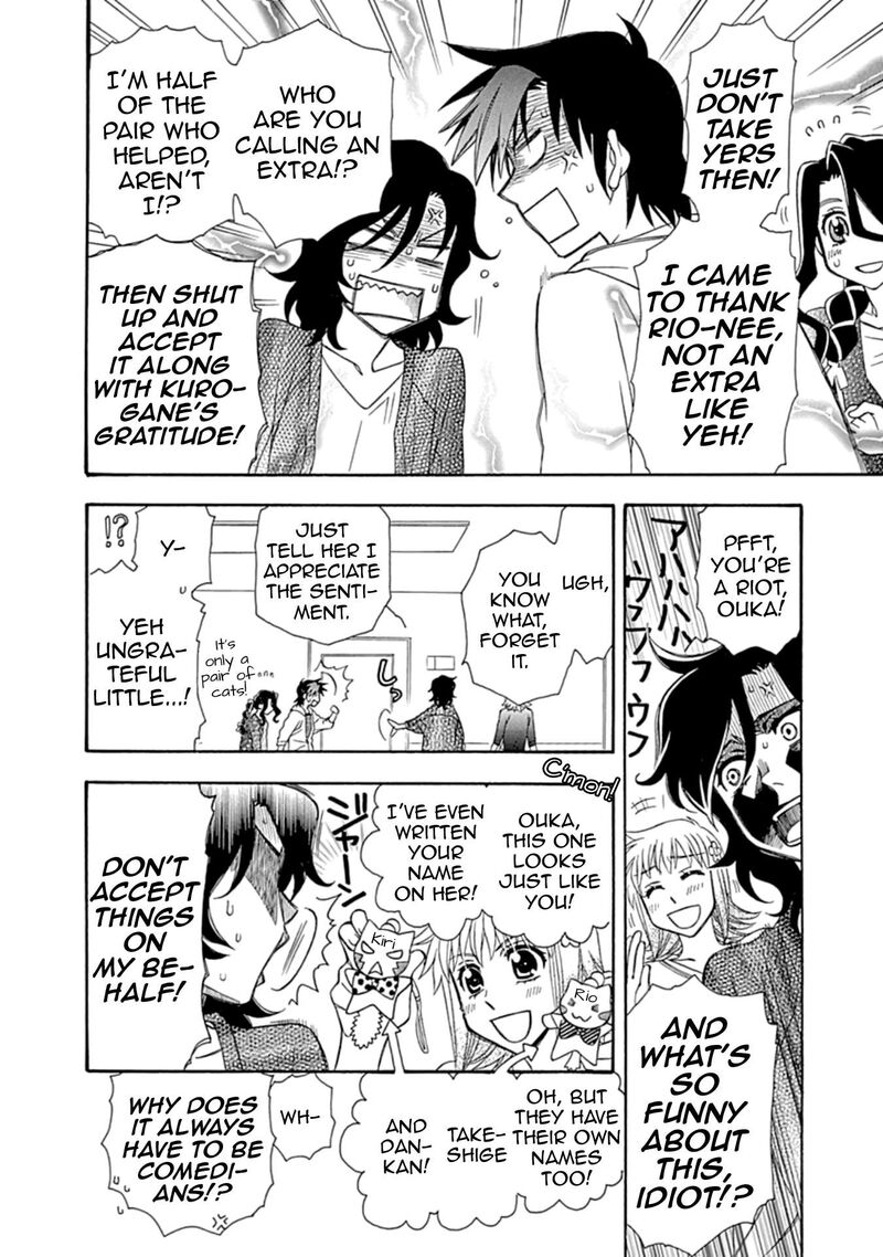 Hayate X Blade 109e 8