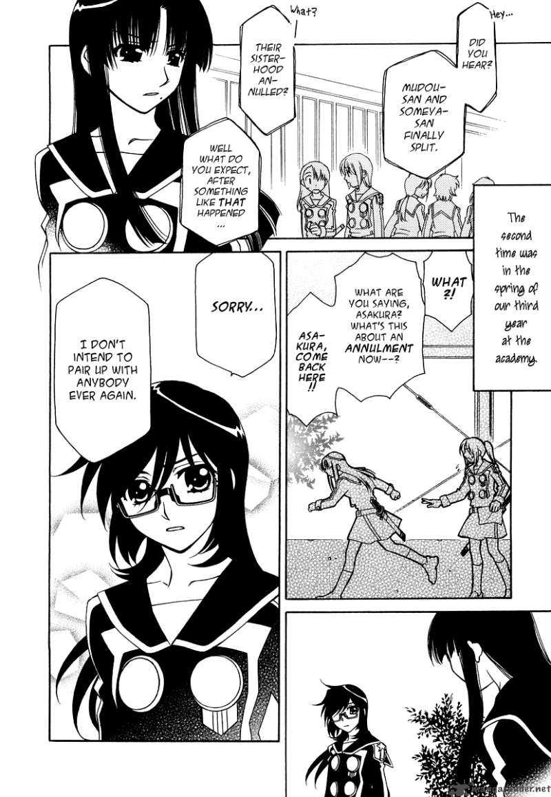 Hayate X Blade 14 7