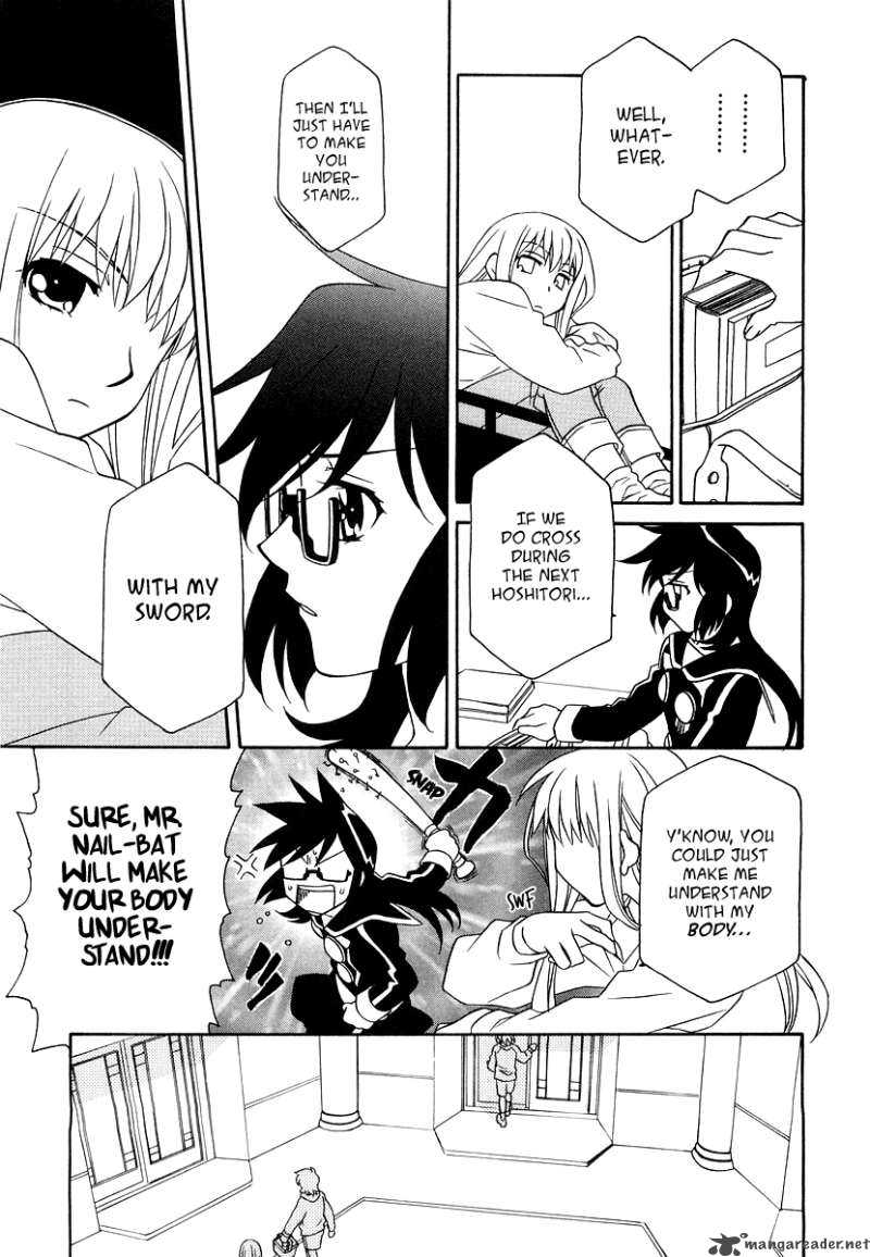 Hayate X Blade 18 17