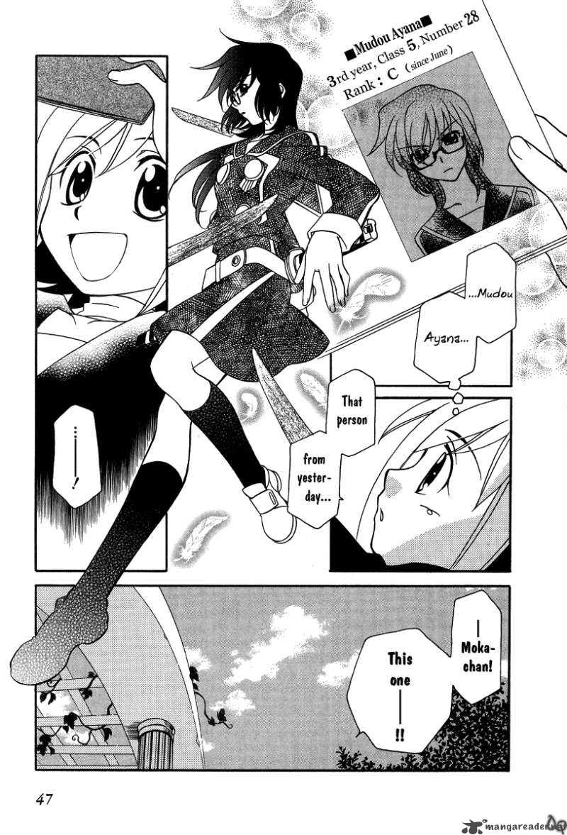 Hayate X Blade 2 15